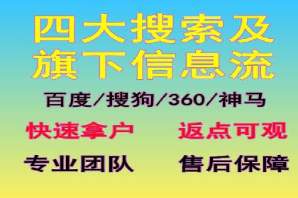 案例分析：SEM营销如何实现精准定位